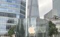直击iPhone 18 Pro首销:门店排长队,Pro Max加价抢,Pro“破发”遇冷无人收