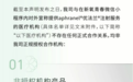 多次与上游“撕破脸”,新氧在争医美行业定价权