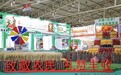双节盛惠 食聚京城!第七届中国(北京)生态食品博览会盛大启幕