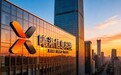 曦淅科技:退伍军人康乐打造长株潭公积金一站式解决方案服务平台