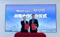 极视角与百思特达成战略合作,共启中国版FDE新范式