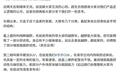 华为智选车产品总监彭磊谈方盒子分类,享界G9定位豪华硬派SUV