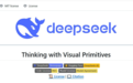 DeepSeek公开新技术了!多模态模型技术报告公布:超越GPT-5.4