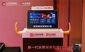 九方智投AI股票机智航版发布仅10天:AI服务调用量激增超3倍