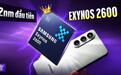 告别“火龙”称号:三星Exynos 2600芯片温控测试通关