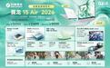机械革命翼龙15 Air 2026锐龙7 H 449版发布,国补价9999元