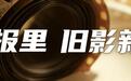 “有困难,找110”!从漳州叫响