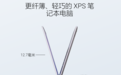 2026年7月大学生轻薄本怎么选?五大高性价比机型优选指南