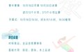 一图读懂|浙江省第十八届运动会看点前瞻