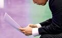 70万韩国青年,选择“消失”