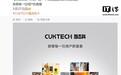酷态科新品5月27日发布