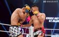 凉山小伙首回合KO日本拳手夺冠 本人回应:赛前曾遭对手挑衅 他小时候曾是放牛娃