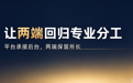 汇标网:以平台能力承接商标流转后台,让两端回归专业分工