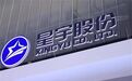 星宇股份账上躺着36亿现金,却容不下107个应届生