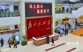 汲取源头活水 学习贯彻习近平党建思想⑧|传承优良作风,砥砺实干初心
