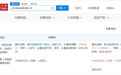 武汉蔚来能源增资至74.84亿元 增幅约320%