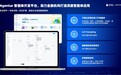 2026企业级智能体开发平台推荐:从蚂蚁数科 Agentar到垂类平台全景解析