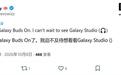 三星Galaxy Studio曝光,时隔11年重返头戴式耳机市场