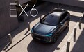 星途全新车型EX6官图曝光 搭载1.5T混动系统/预计三季度上市