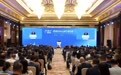 在上海·遇未来——2026“跨国企业上海行”活动在沪举办