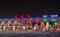 10月1日零时免费,现场直击龚家岭收费站,有车主省下500多元通行费