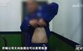 “不要说卖肾,为离开园区锯手锯腿我都愿意”,央视播出缅北电诈回流人员自述