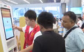 “新面孔”“老面孔”满怀期待齐聚广交会 在中国产品快速迭代中寻觅新产品、新机遇