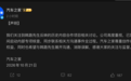 汽车之家回应韩路合作争议:已启动内部专项核查