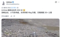 600万网友围观宇树机器狗,50斤身躯能扛300斤,神评论:乱七八糟又四平八稳