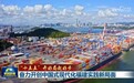 【“十五五”开好局起好步】奋力开创中国式现代化福建实践新局面 谱写社会主义现代化新疆新篇章