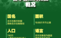 海报丨友好邻邦吉尔吉斯斯坦