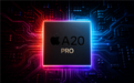 内存+A20 Pro供应不足!iPhone 18 Pro/iPhone Ultra首发大概率缺货