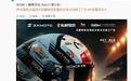 2026 WSBK葡萄牙站首回合:张雪机车德比斯第6,次回合明日举行