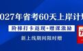 申论必备!古籍里的大作品金句:农业主题
