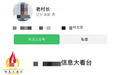 微信:切勿使用这种头像及昵称,或被封号
