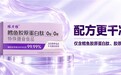 胶原蛋白肽粉哪个品牌好:先看每份实际添加量,再看价格和剂型