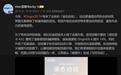 vivo OriginOS 7系统底层技术升级,渲染速度较上代提升14%