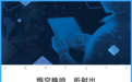 谁来给阿里Agent扛旗?