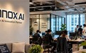 ⾛进⾹港⼈⼯智能公司INNOX AI:让AI⼯作,⽽不是只会说话