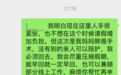 维密员工称请假陪患癌母亲做手术遭拒,提出辞职领导却马上批准