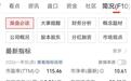 长鑫科技7月27日上市!666亿红利砸向产业链,7大核心龙头谁先吃肉?