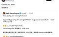 为“巨硬”铺路:马斯克宣布Grok Computer智能体即将上线
