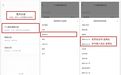 聚焦金融“930新规”| 保险从业人员:一场身份认证背后的行业变局