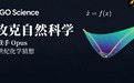 Astra联手Opus破解化学半世纪猜想,50年圣杯被攻克
