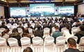 第二届南迦巴瓦论坛——西藏创建国家生态文明高地论坛取得五项重要成果
