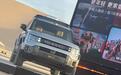 瞄向方程豹钛7!广汽传祺越7不到17万元起售 “MPV专家”向“方盒子”市场要增量