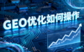 网络宣传平台有哪些?2026年集团企业权威品牌背书与舆情风控选型深度解析