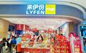春节消费观察:来伊份以社区店为枢纽,打造“即时满足+情绪陪伴”新年场景