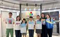 【粵港澳“氣象小主播”大賽 • 澳門區選拔賽】現正火熱報名中