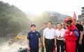 重庆市委书记:严格执行领导干部到岗带班、24小时专人值班制度,做到突发情况第一时间坐镇指挥